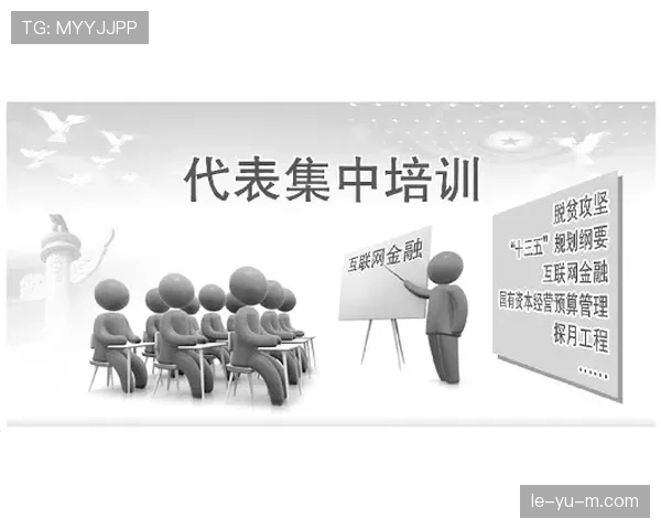 Rodri独家揭秘体能训练方法，助力持续巅峰表现引发关注