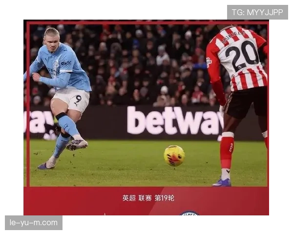 哈兰德独中两元助曼城5球大胜，球队强势延续连胜势头