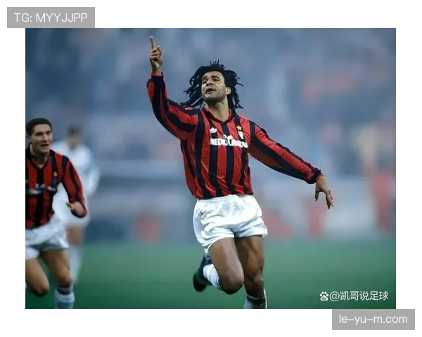 米兰复兴之路：红黑军团重返巅峰的荣耀征程