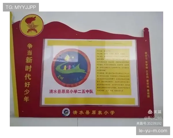 中国队新队徽发布：龙纹设计彰显文化自信与团队精神