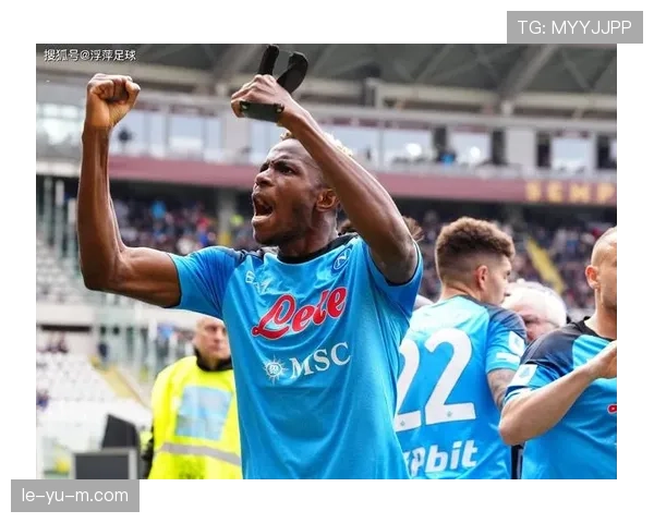 那不勒斯全力挽留奥西门，合同谈判进展引关注，未来规划令人期待