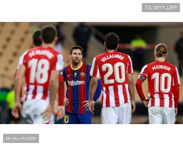 毕尔巴鄂竞技新赛季强势回暖，剑指突破与荣光