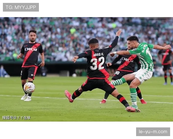 贝蒂斯反击效率飙升，四连胜势头强劲