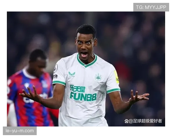 伊萨克前锋端表现稳健，近期进攻效率持续提升