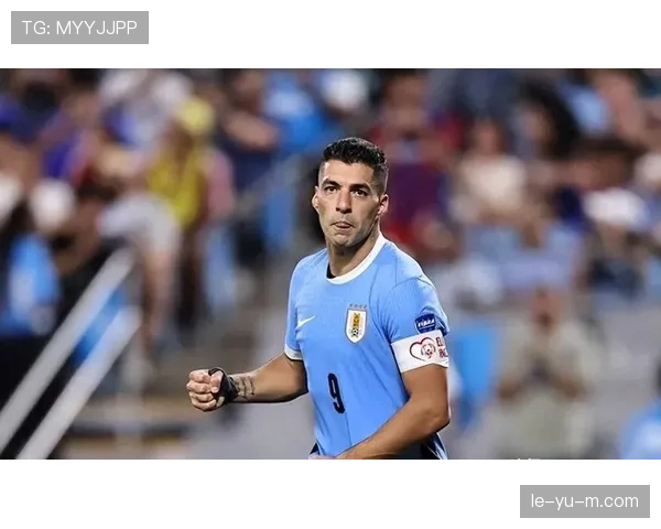 乌拉圭队控球能力近期表现稳健，中场组织效率持续提升