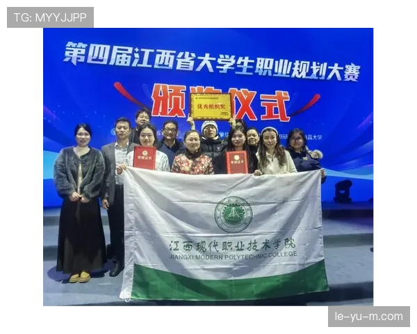 伊萨克职业规划