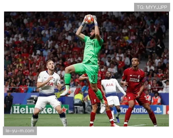 阿利松：关键大战多次神扑的终极“大场面门将”代表