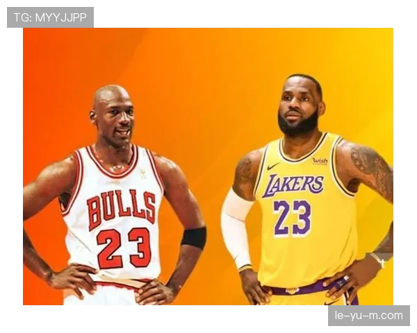 乔丹突破能力对比詹姆斯 助攻效率显著提升球队攻势