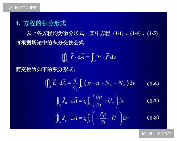 J组最可能出现的积分形势 J组最可能出现的积分形势